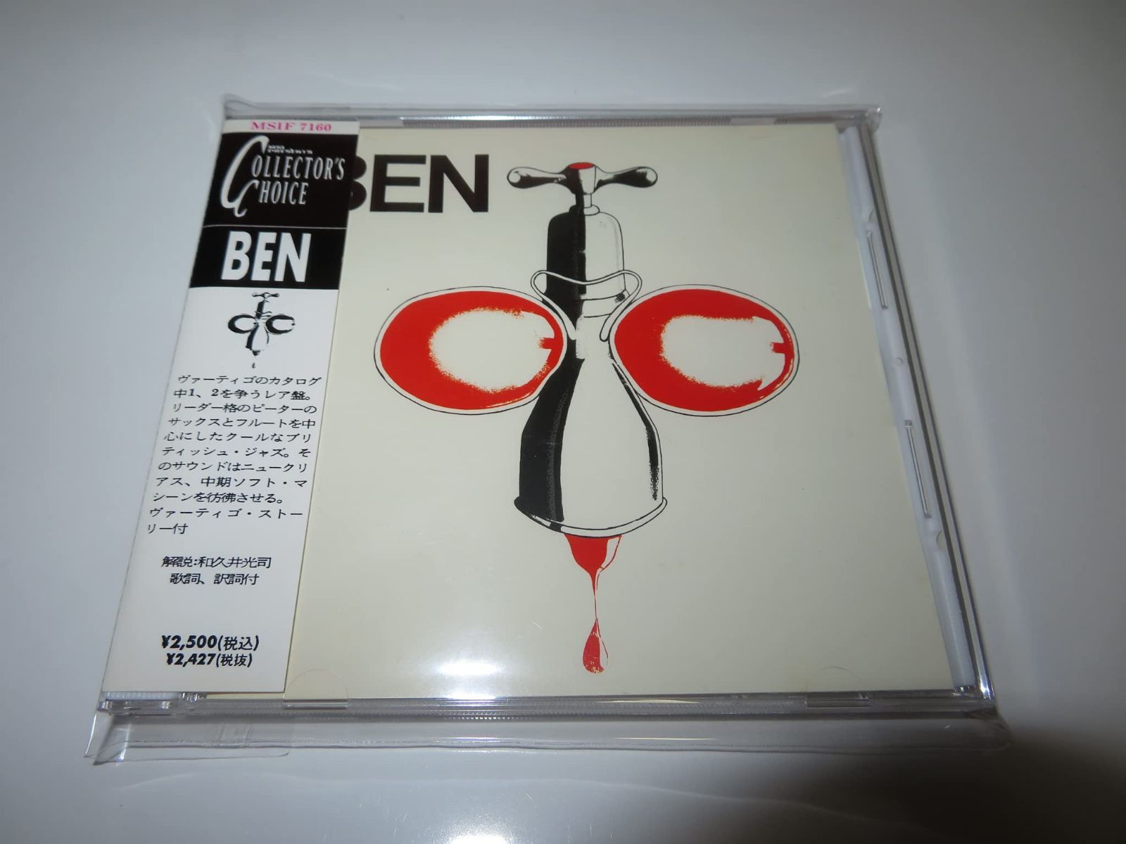 【CD】ベン