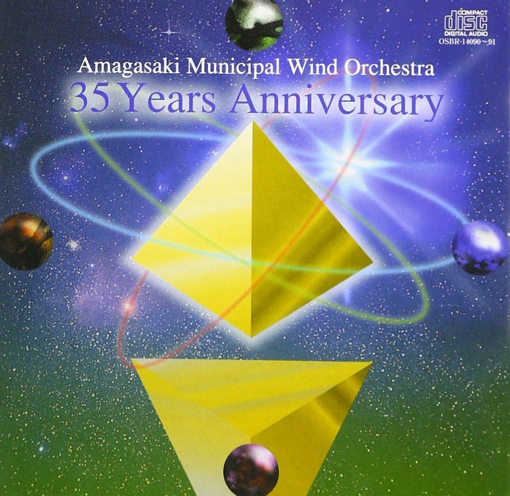 【CD】35年の軌跡～ライヴ名演集