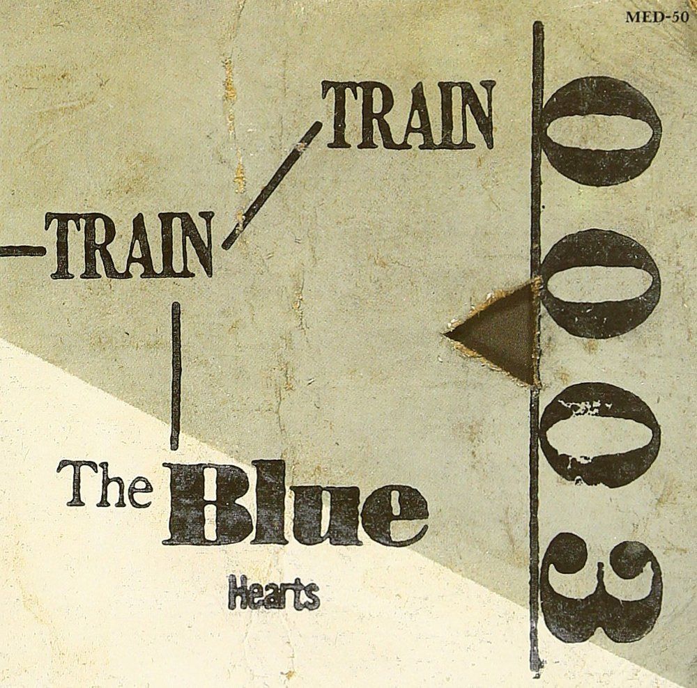 【CD】Train-Train - THE BLUE HEARTS