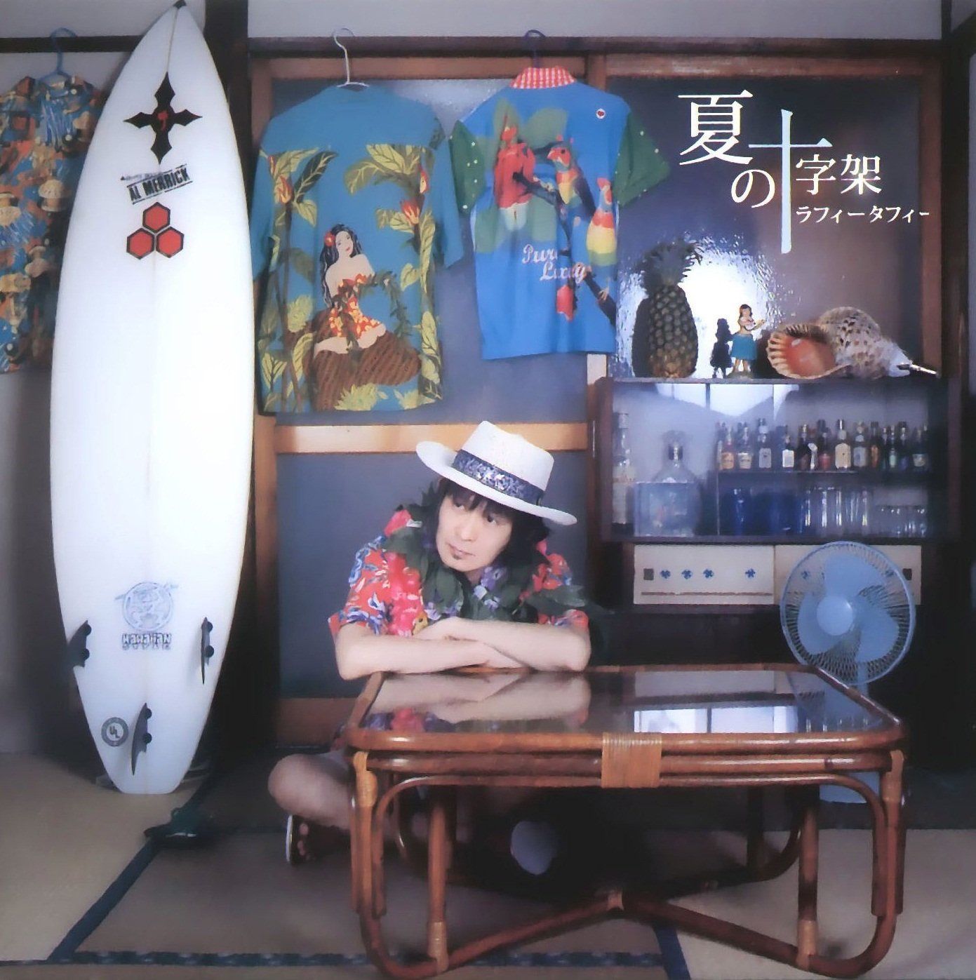 【CD】夏の十字架(CD) - ラフィータフィー