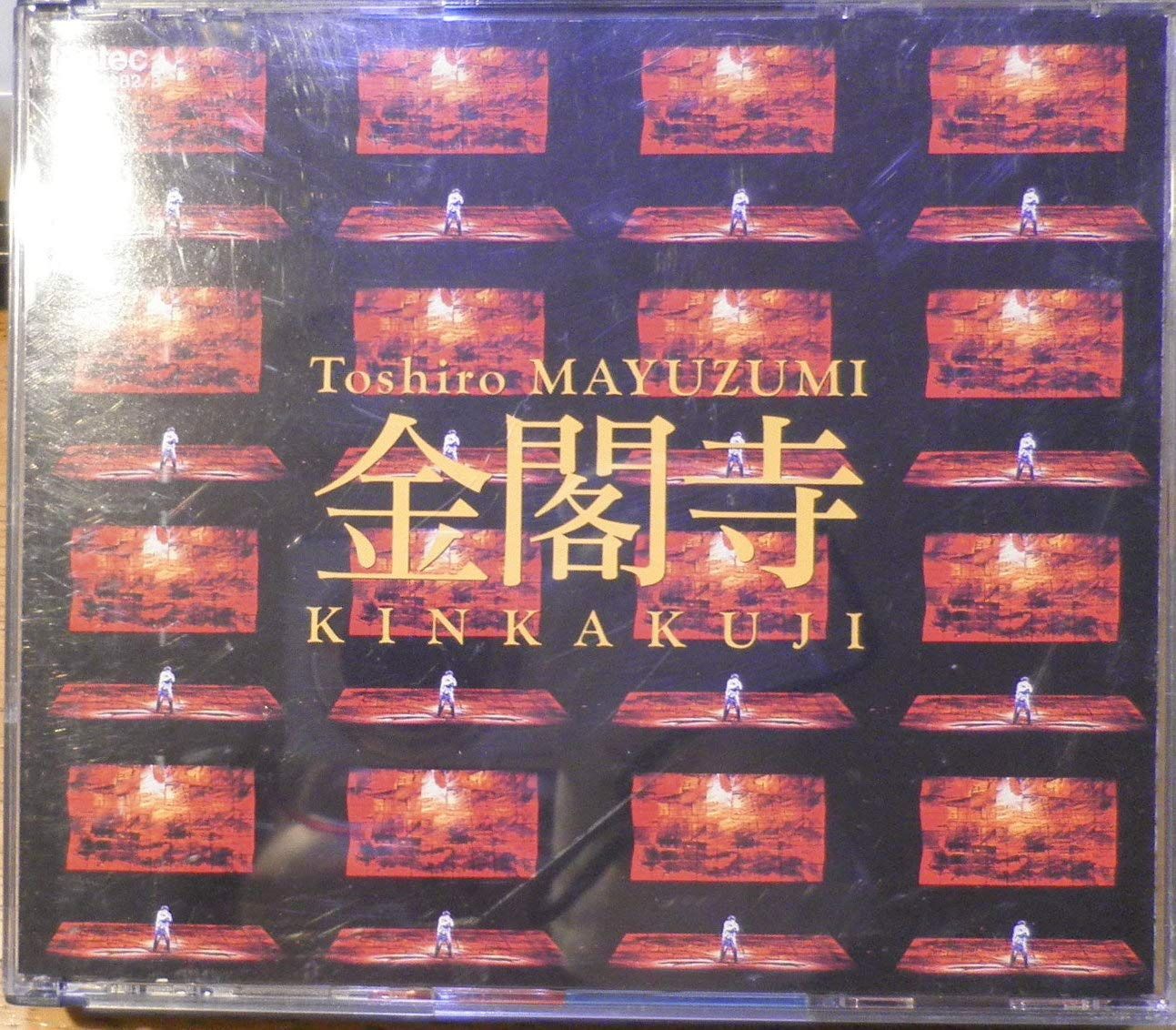 【CD】黛敏郎:オペラ「金閣寺」