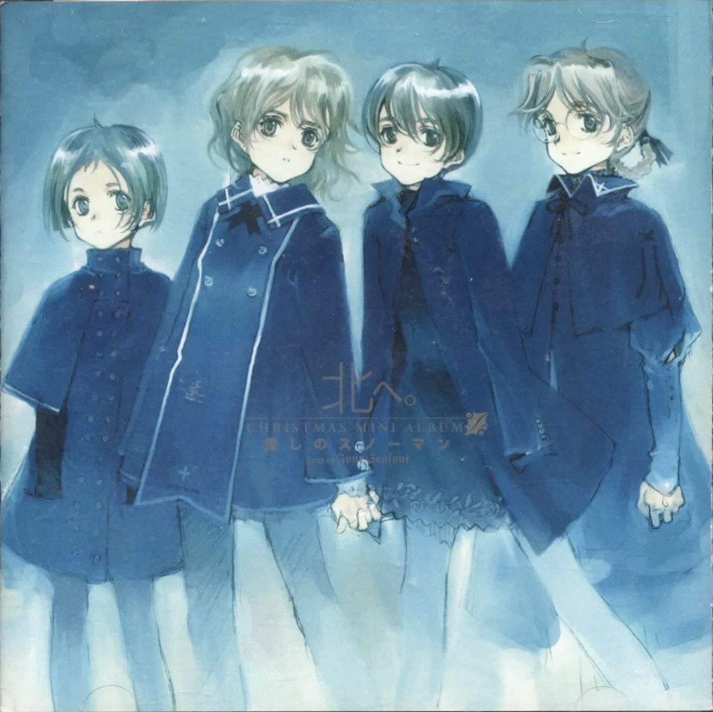 【CD】北へ。クリスマス・ミニアルバム「愛しのスノーマン」