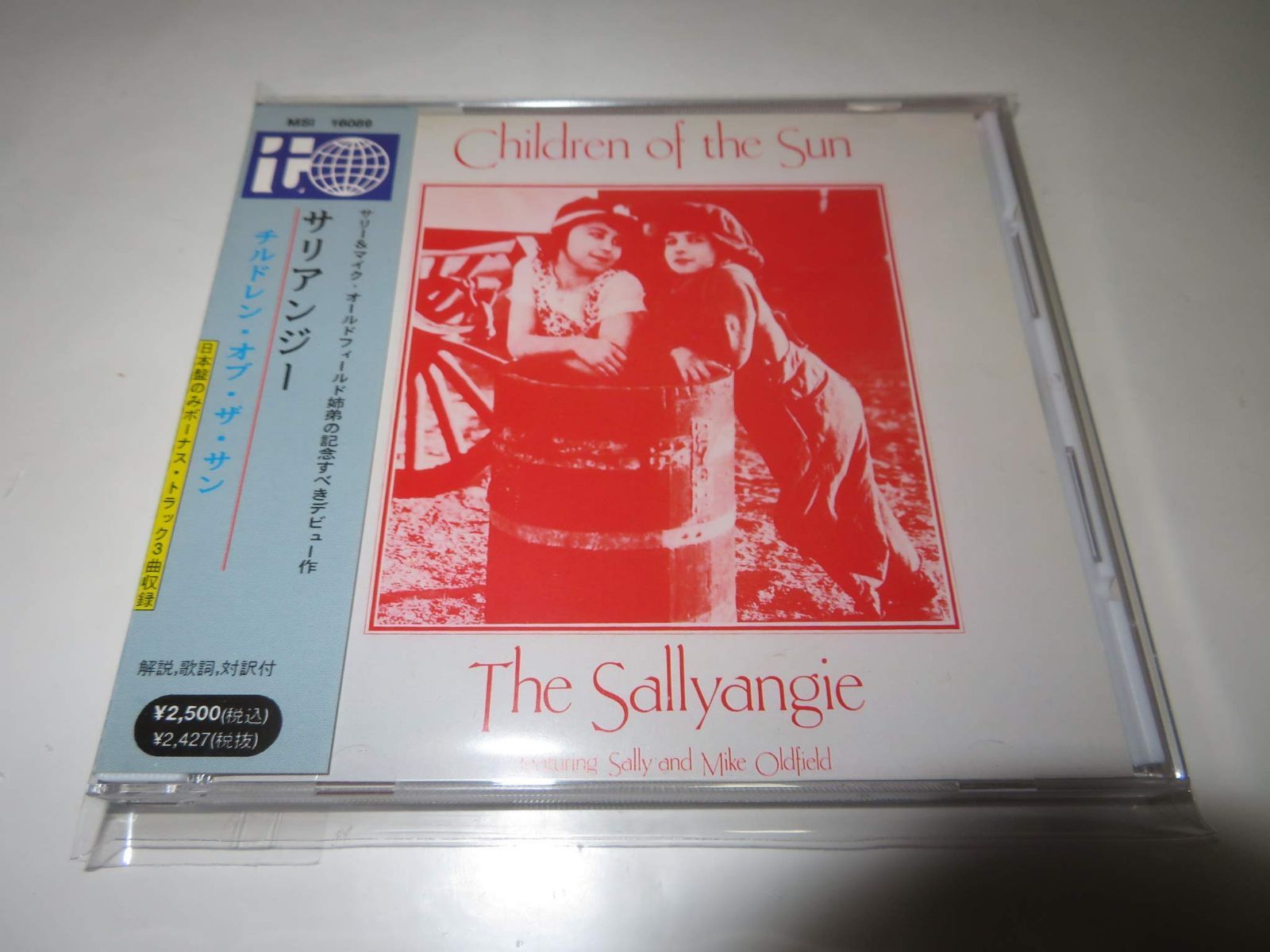 【CD】チルドレン・オブ・ザ・サン