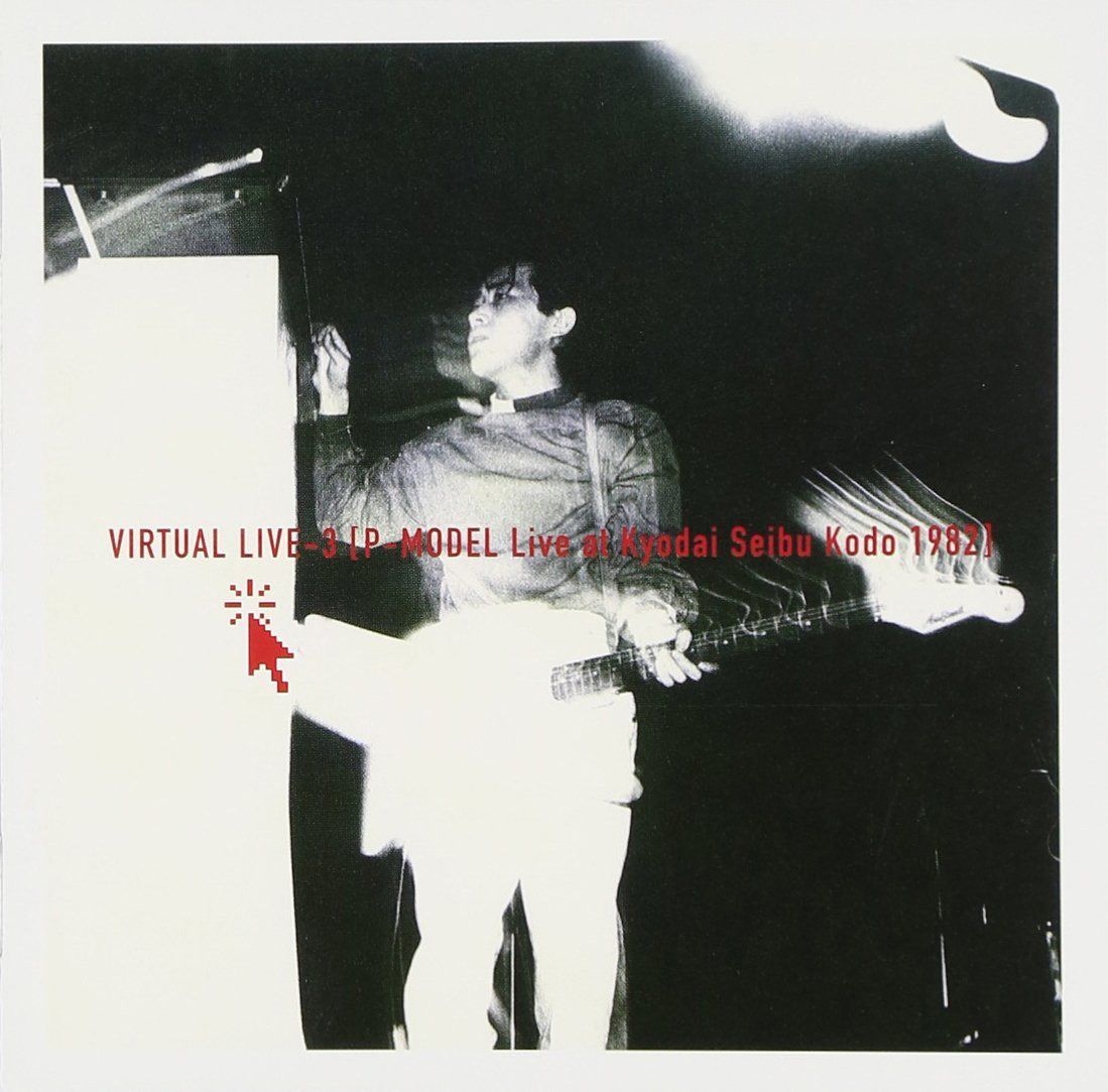 【CD】Virtual Live(3)