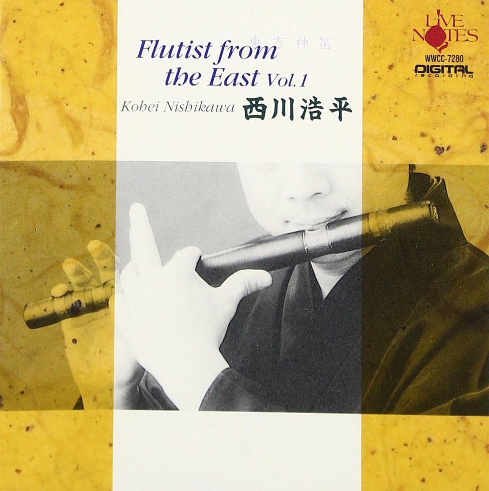 【CD】東方神笛 ~ Flutist from the East Vol.1