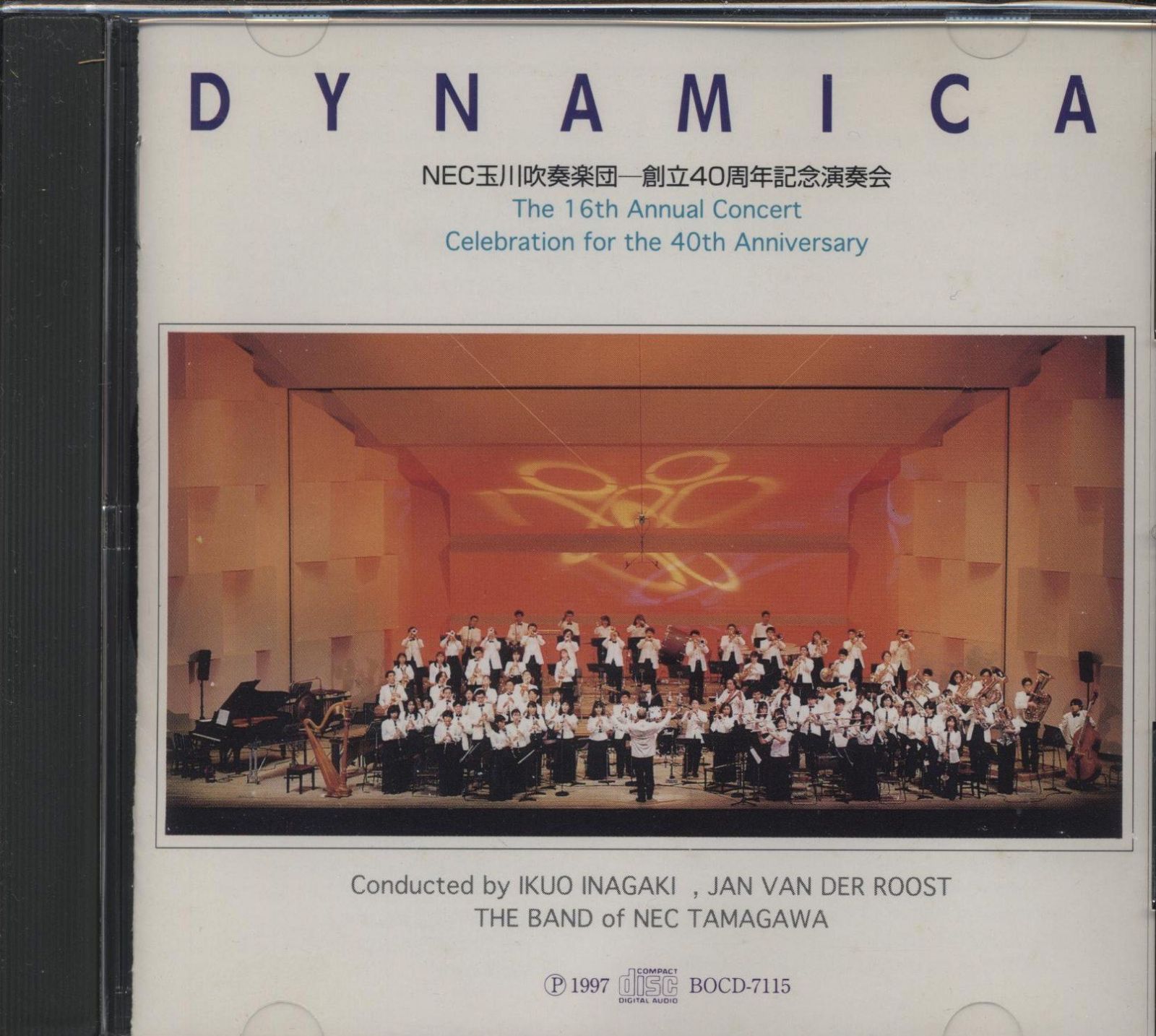 【CD】ダイナミカ