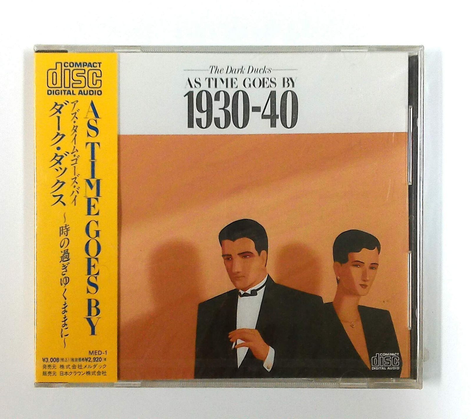 【CD】アズ・タイム・ゴーズ・バイ