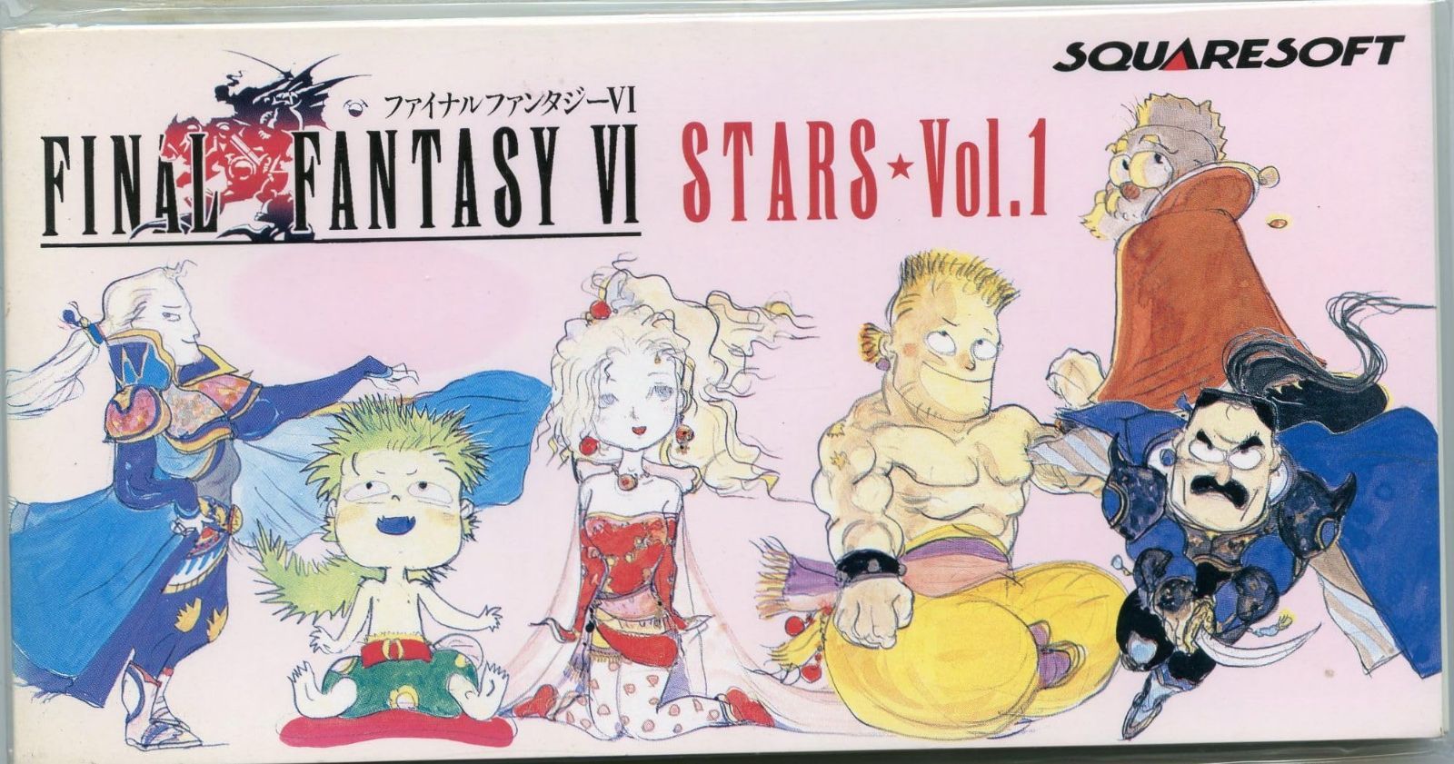 【CD】ファイナルファンタジーVISTA
