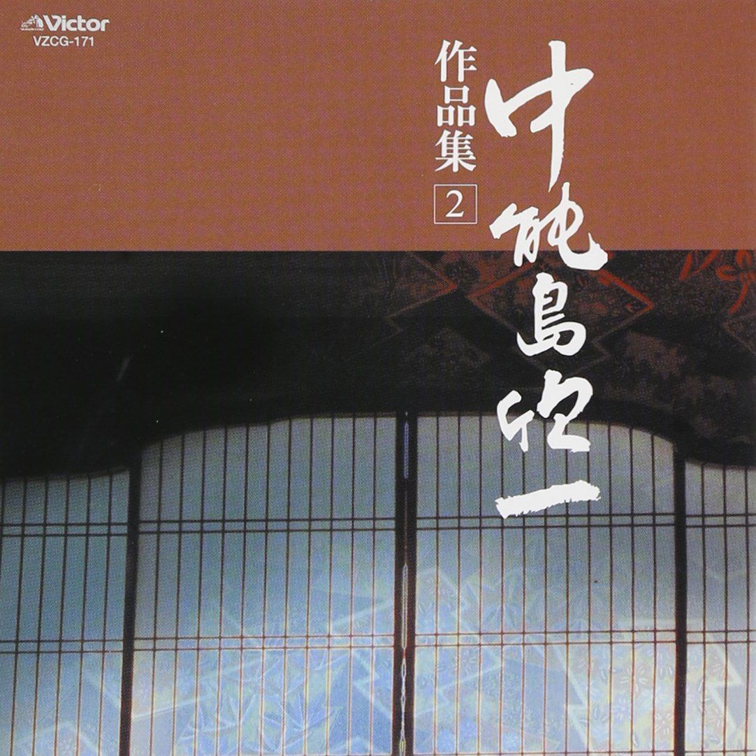 【CD】作品集(2)