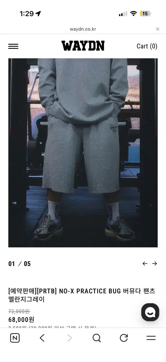 (M) ウェイデン PRTB バミューダ パンツ グレー 7,185円