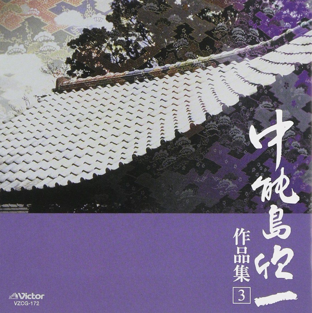 【CD】作品集(3)