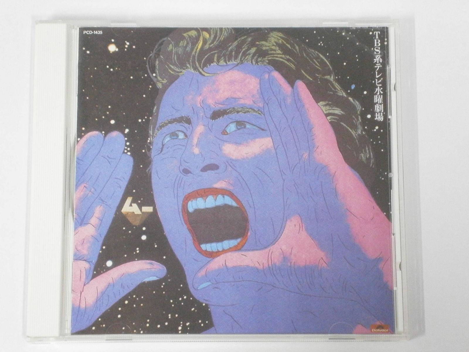 【CD】ムー/ムー一族