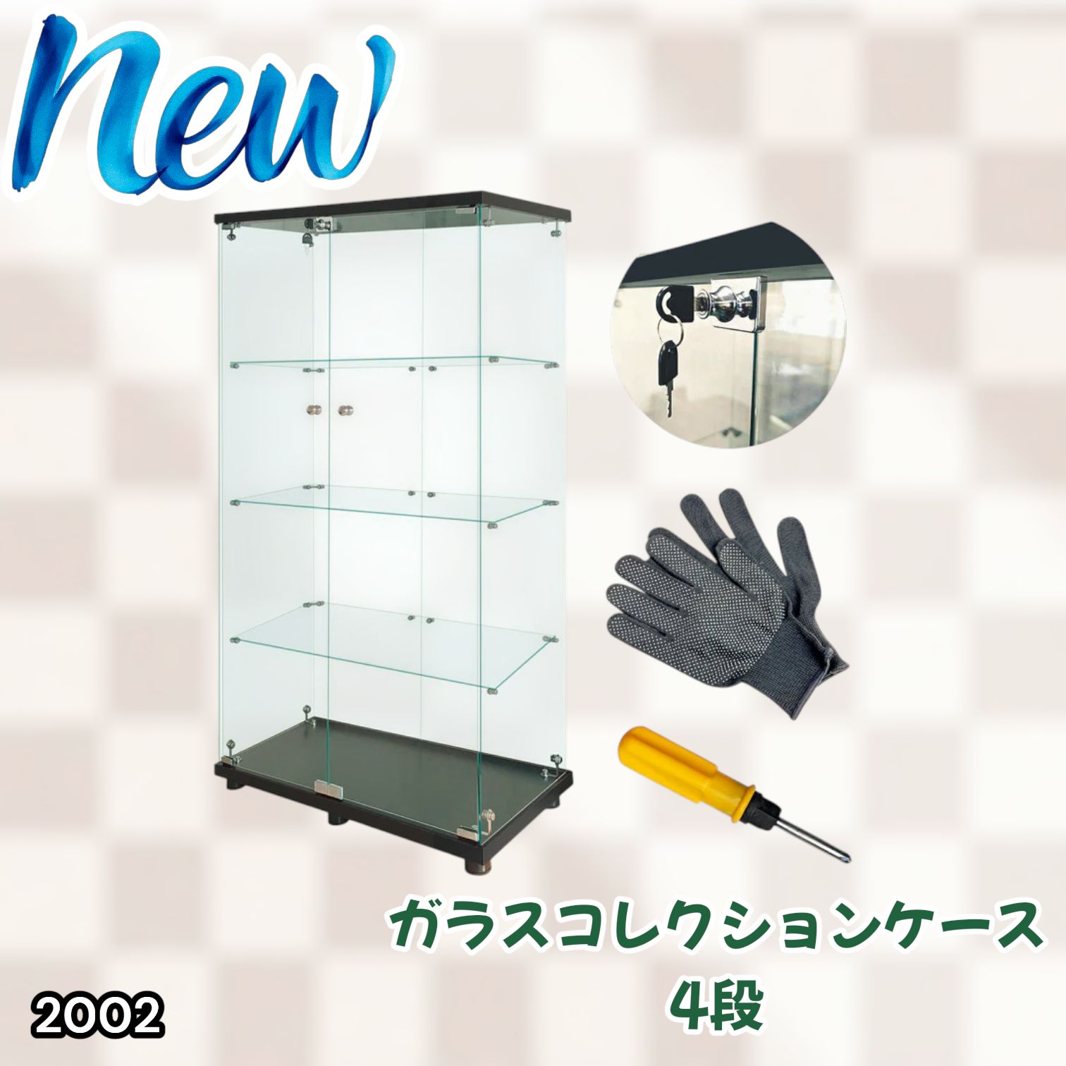 #2002 両扉 強化 ガラス ケース 4段 ブラック 鍵付き 豆脚付き 転倒防止器具付き フィギュア プラモデル プラモ 鑑賞 展示 自宅 店舗 ディスプレイ 付属品 ※一部地域離島別途配送料有