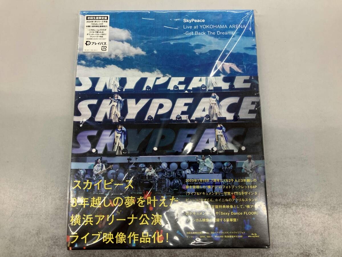 SkyPeace Live at YOKOHAMA ARENA -Get Back The Dreams-(初回生産限定版)(Blu-ray Disc)