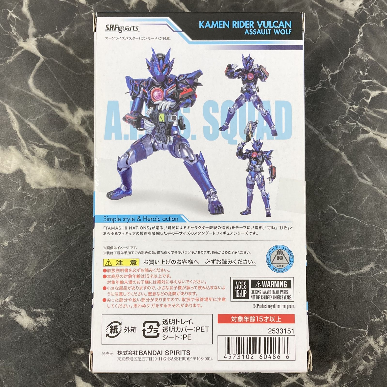 29. 【店舗併売品】 S.H.Figuarts 仮面ライダーゼロワン 仮面ライダー 