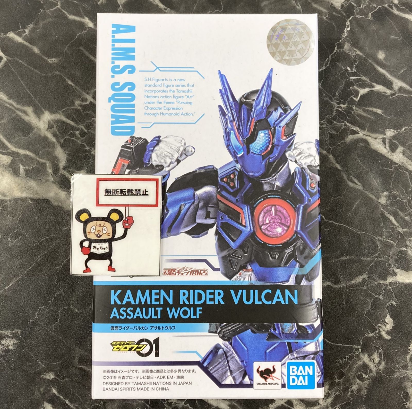 29. 【店舗併売品】 S.H.Figuarts 仮面ライダーゼロワン 仮面ライダーバルカン アサルトウルフ 魂ウェブ商店限定 ※未開封品 4,380円