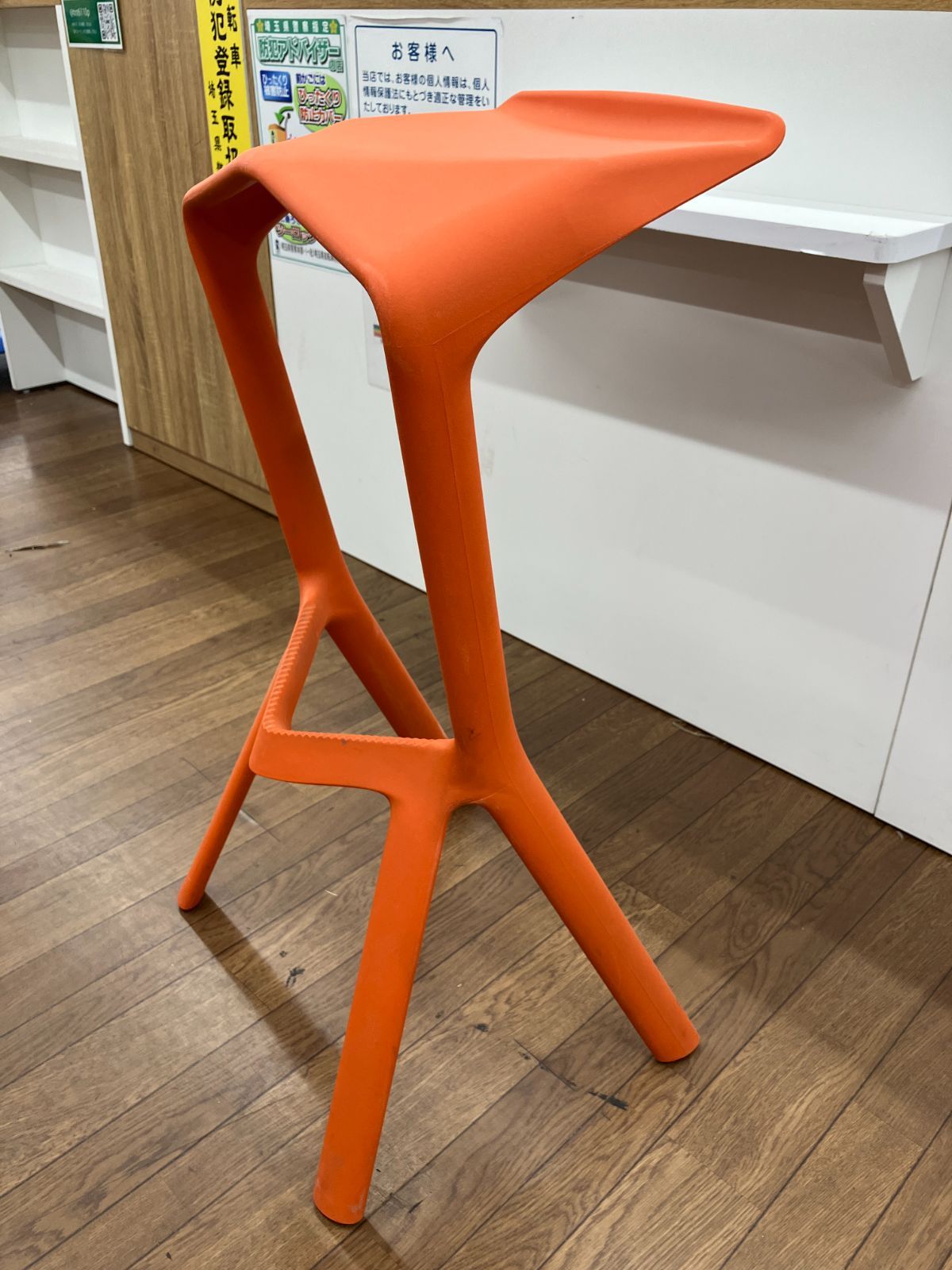 【送料込み】Miura Stool　オレンジ　(A5-81)　T