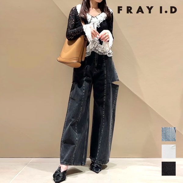 即納】 フレイアイディー FRAY I.D ボトムス 26春夏 カットアウト