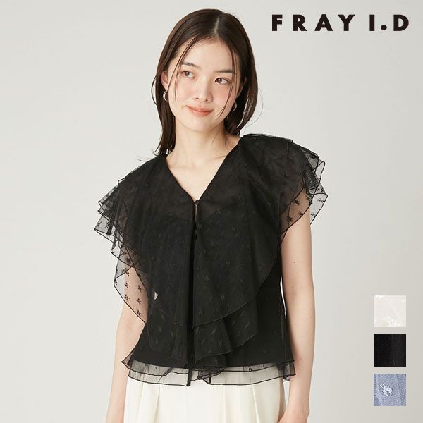 【即納】 フレイアイディー FRAY I.D トップス 26春夏 ラッフルチュールレースブラウス 半袖ミドル丈 柄 インナー付き fwfb262099 13,806円