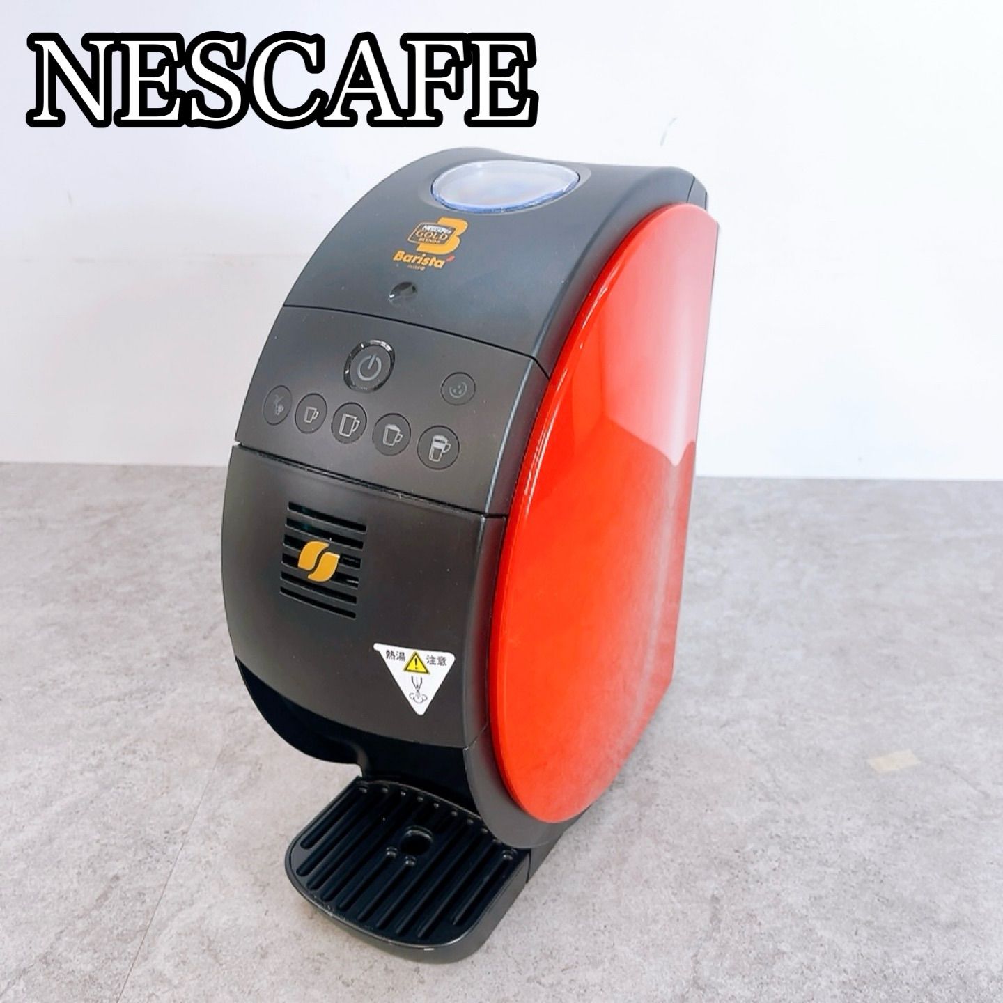 H-1233 ネスカフェ ゴールドブレンド バリスタ SPM9639 レッド ブラック 動作確認済み コーヒーメーカー 電気コーヒー沸器 家庭用 0.8L