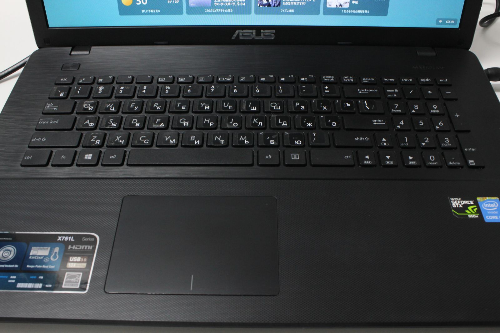 中古 ASUS X751LKB i7/SSD512GB/8GB - メルカリ