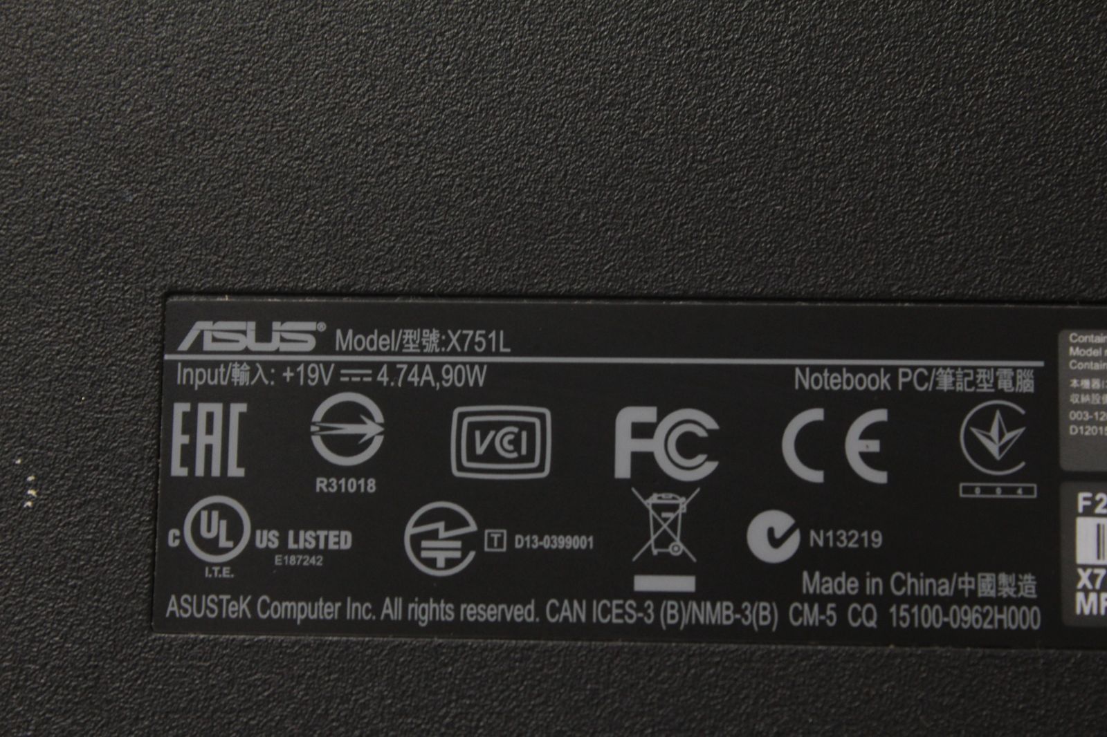中古 ASUS X751LKB i7/SSD512GB/8GB - メルカリ