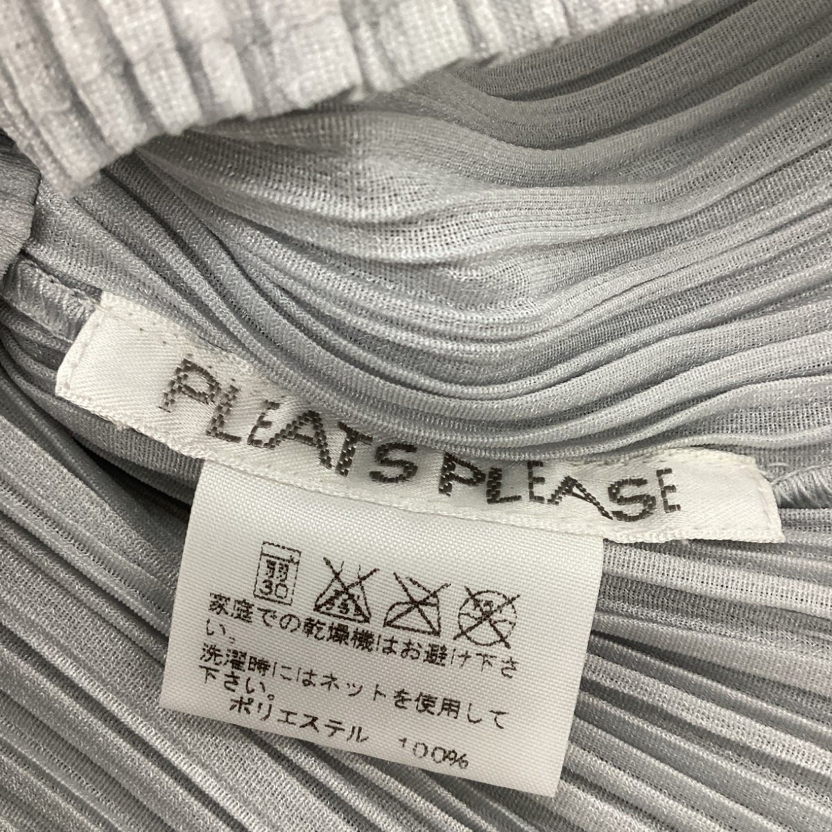 ISSEY MIYAKE イッセイミヤケ PLEATS PLEASE カットソー SIZE 3 PP55
