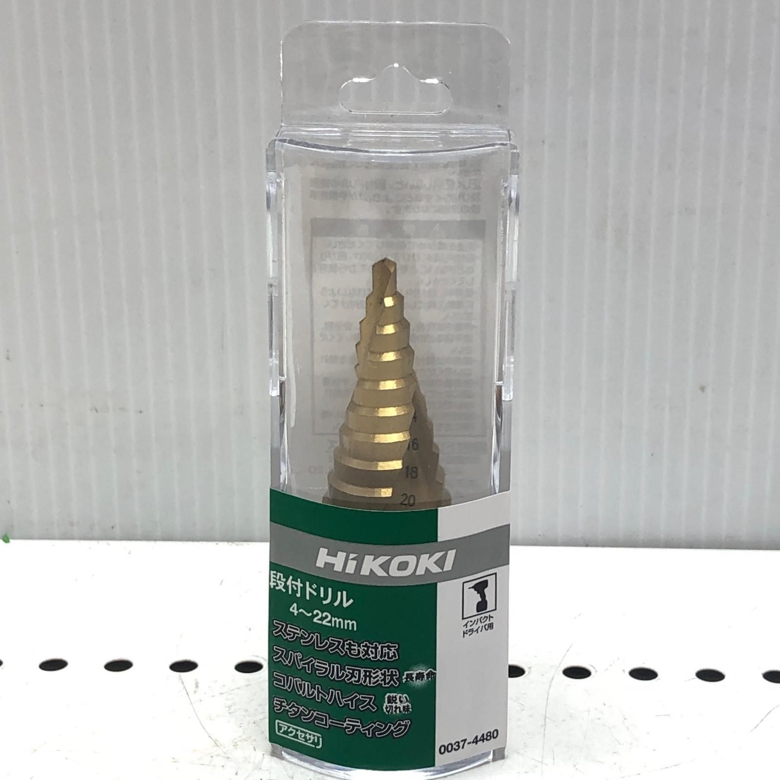 HiKOKI ハイコーキ 段付きドリル 4-22mm 4-22mm