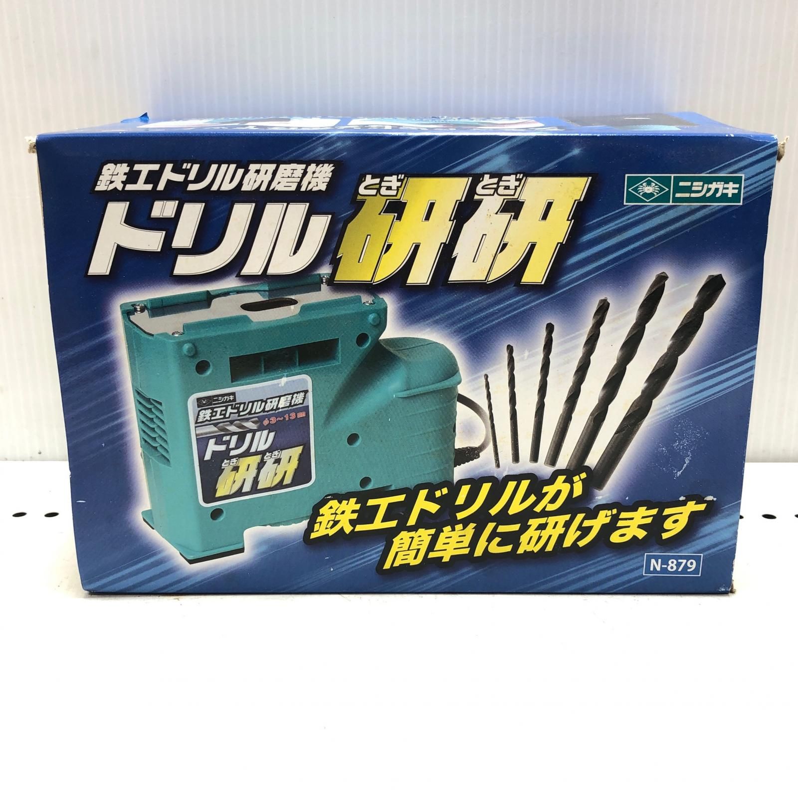 ニシガキ ドリル研研 N-879