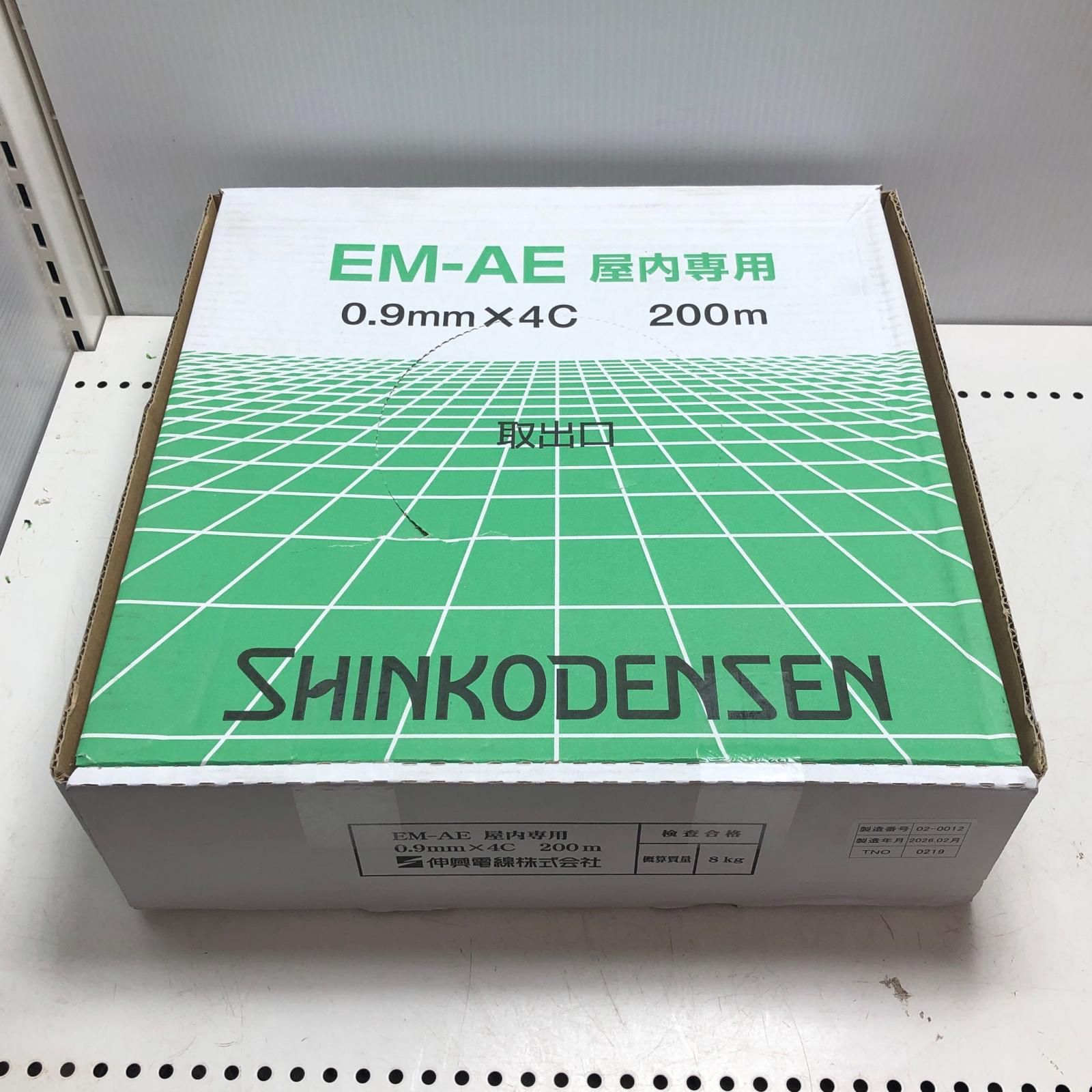 SHINKODENSEN EM-AE屋内専用 0.9ｍｍx4C 200ｍ