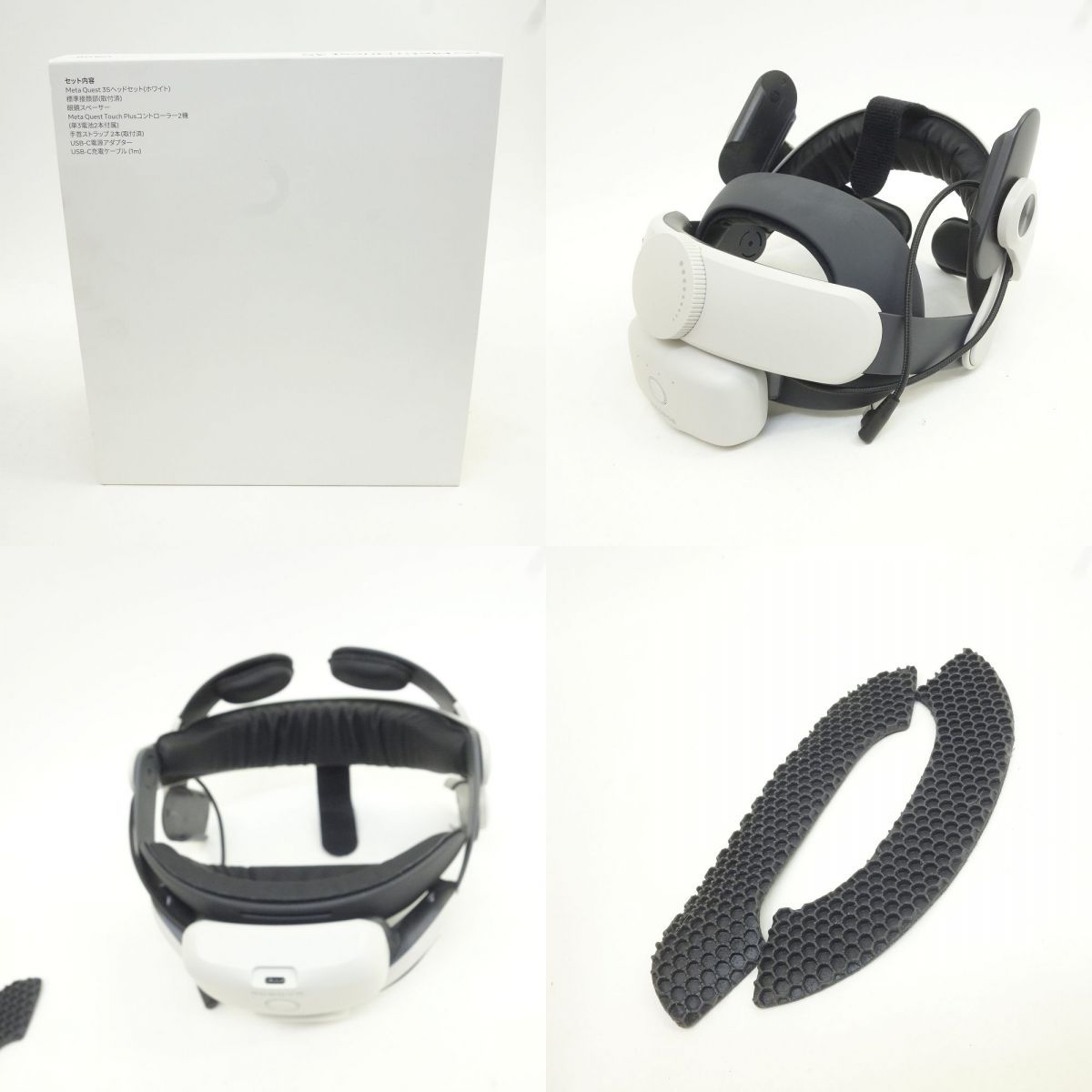 Meta QUEST メタクエスト 3S 128GB / BOBO VR ヘッドバッテリー