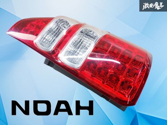 【破損無し！】ノア 後期 ZRR70G ZRR75G トヨタ純正 LED テール テールランプ テールライト 右 右側 運転席側 ICHIKOH 28-219