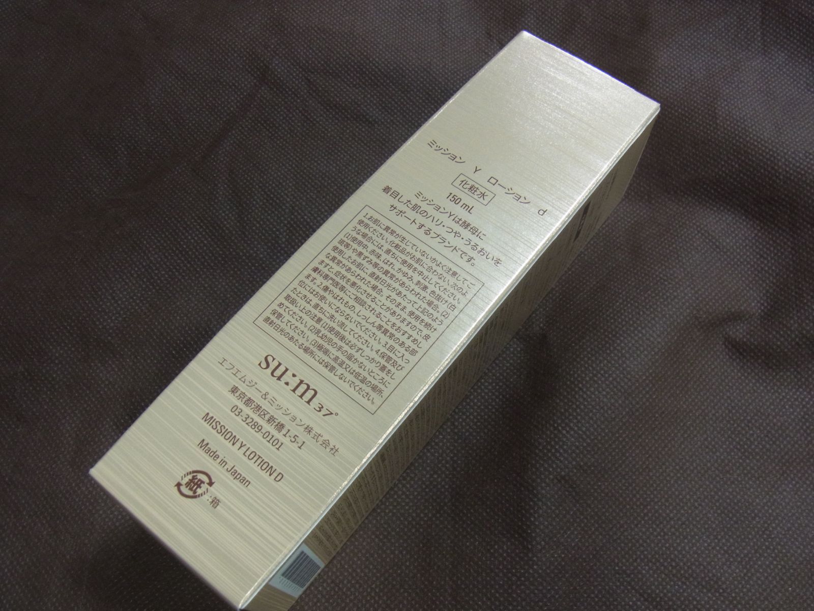 MISSION ミッション Y ローション 150ml 化粧水 - メルカリ