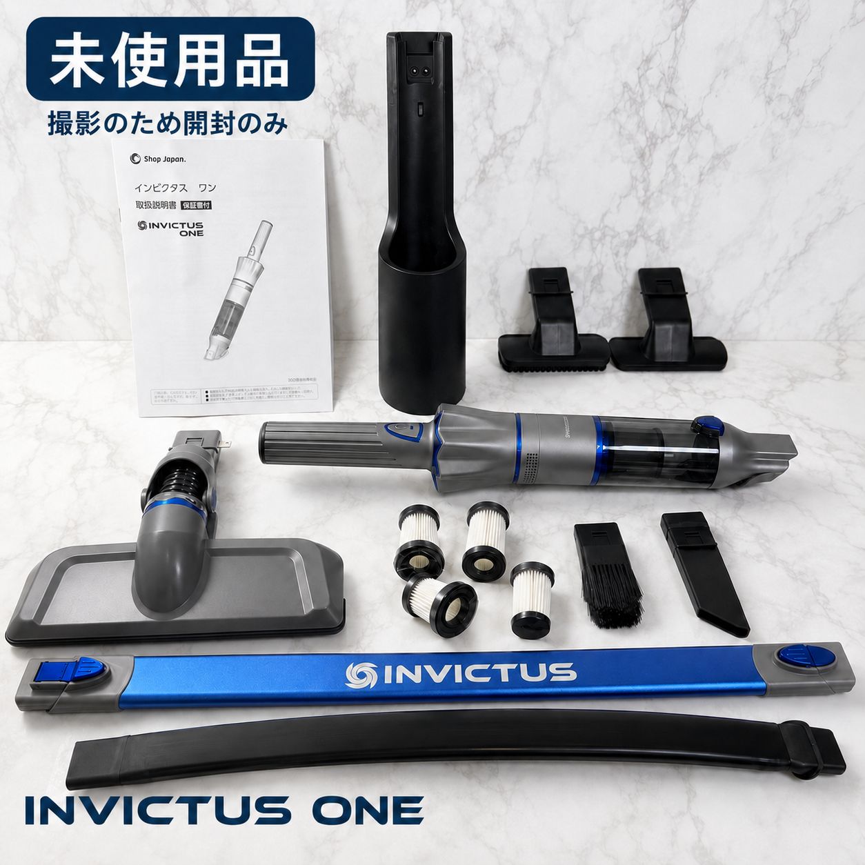 未使用品】インビクタス ワン 掃除機 付属品 - メルカリ