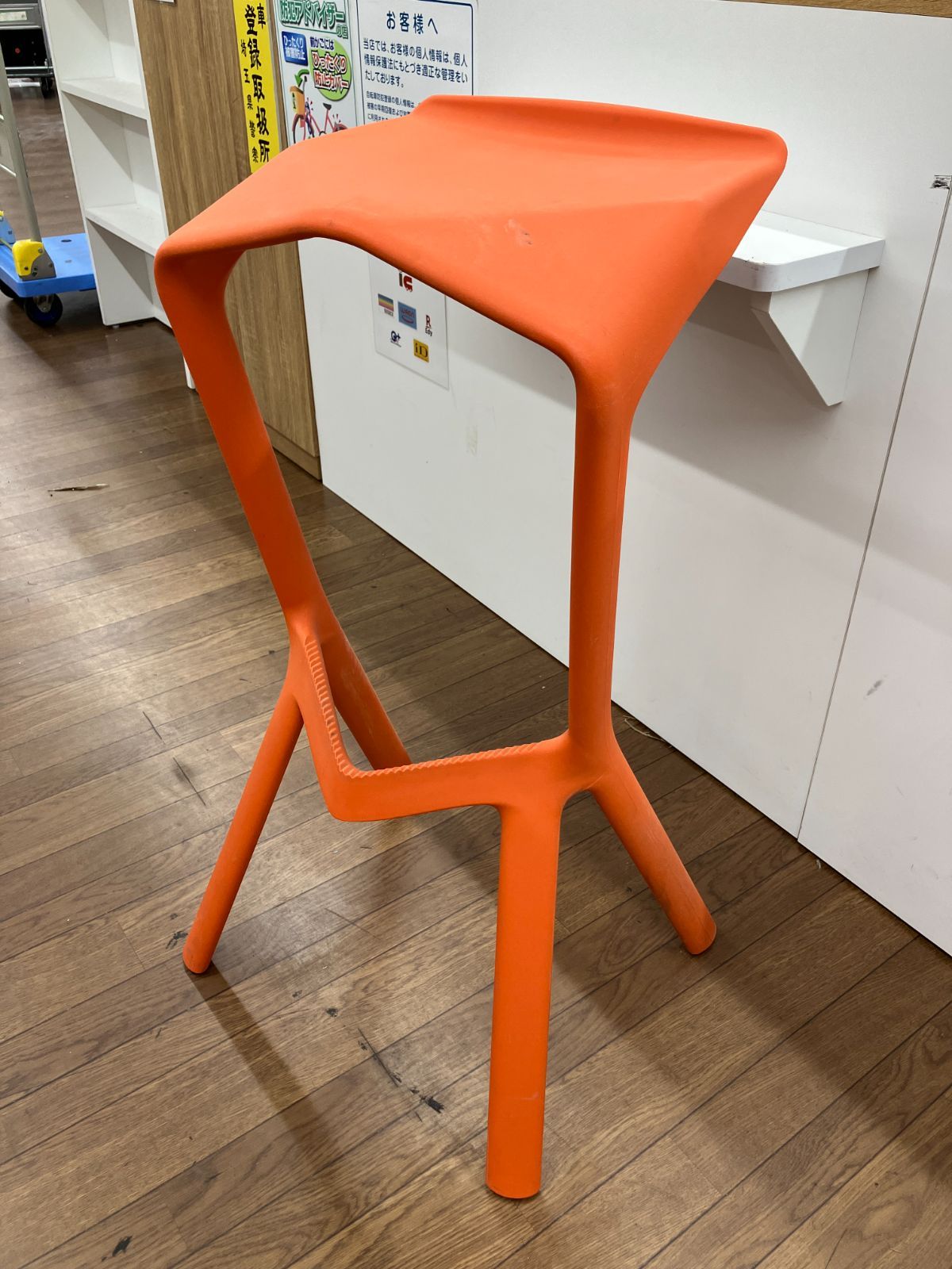 【送料込み】Miura Stool　オレンジ　(A5-82)　T