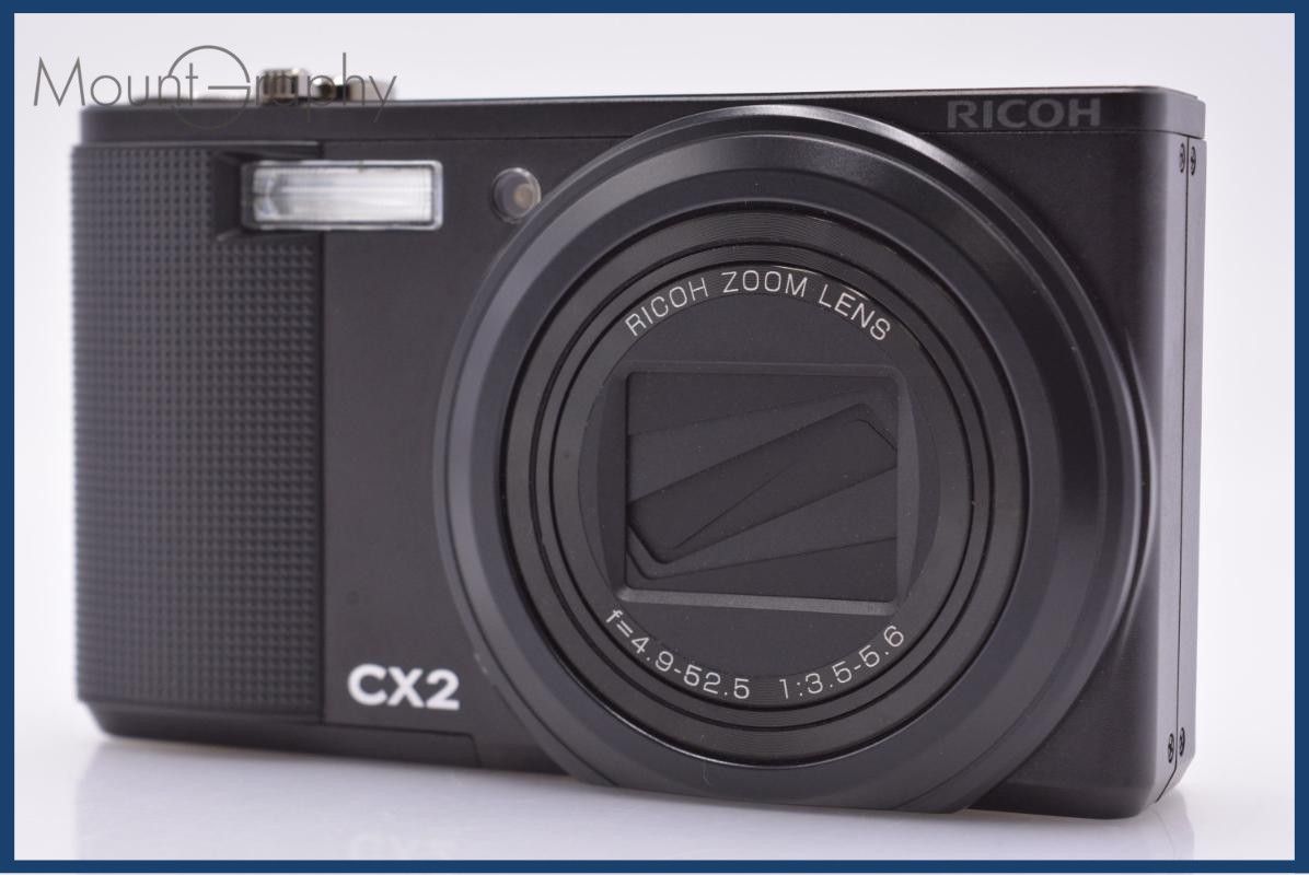【動作保証】 リコー RICOH CX2 10.7x 同梱無料 #am6861