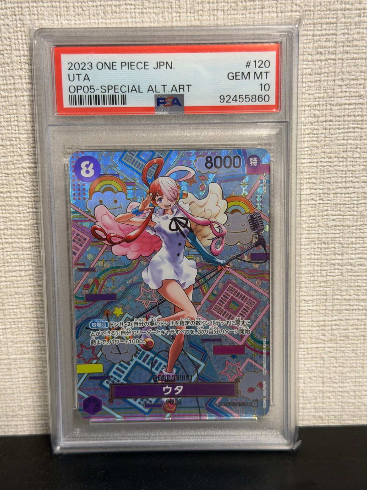 W35832】ワンピースカード/ウタ/PSA10/OP02-120SEC/ Uta [SP] OP02-120