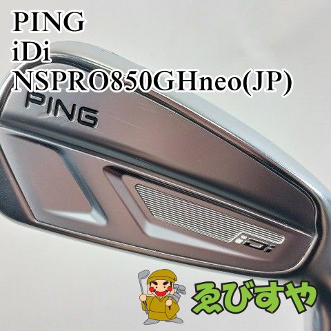 入間■【中古】 ユーティリティ ピン PING #4 iDi NSPRO850GHneo(JP) S 23[3753]