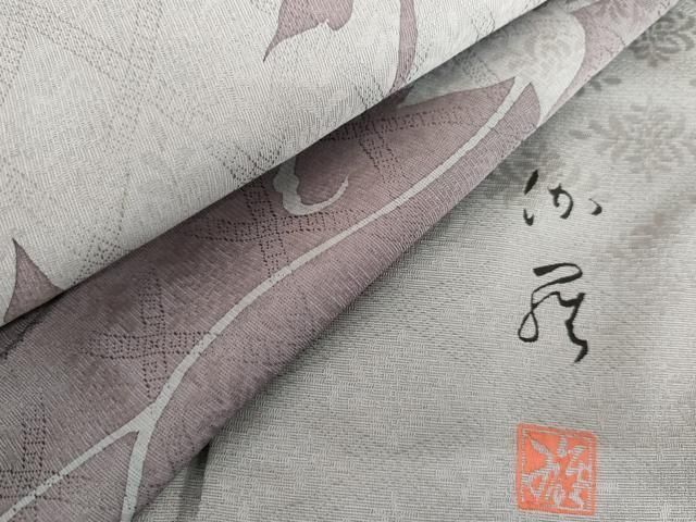 平和屋着物○京の匠日展作家 丹下雄介 訪問着 蔦の葉シルエット 正絹