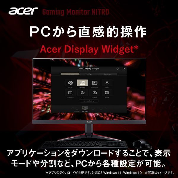 整備済 Acer 21.5型 FHD 100Hz ゲーミングモニター - メルカリ