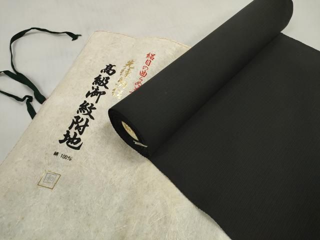 平和屋着物＊夏物　黒紋付　黒反物　着尺　駒絽　小町染　逸品　未使用　DABD7932zzz