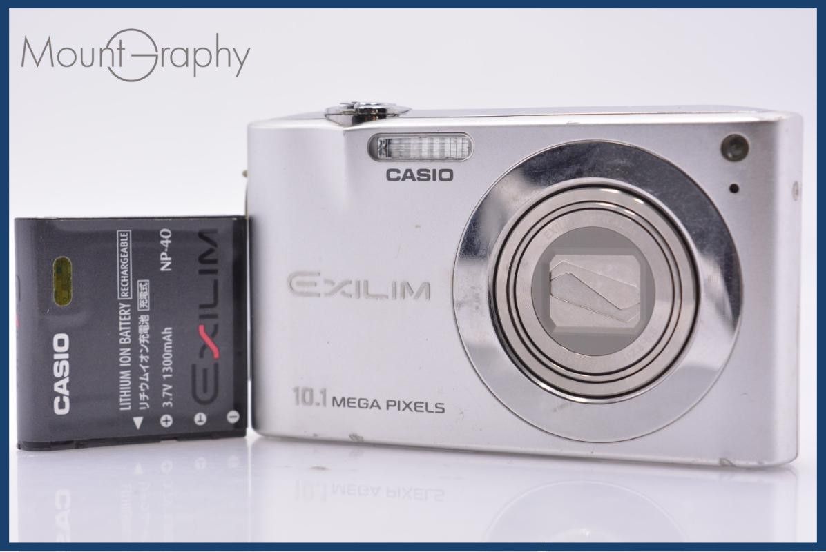 【動作保証】 カシオ CASIO EXILIM EX-Z100 4x バッテリー付属 同梱無料 #am6892