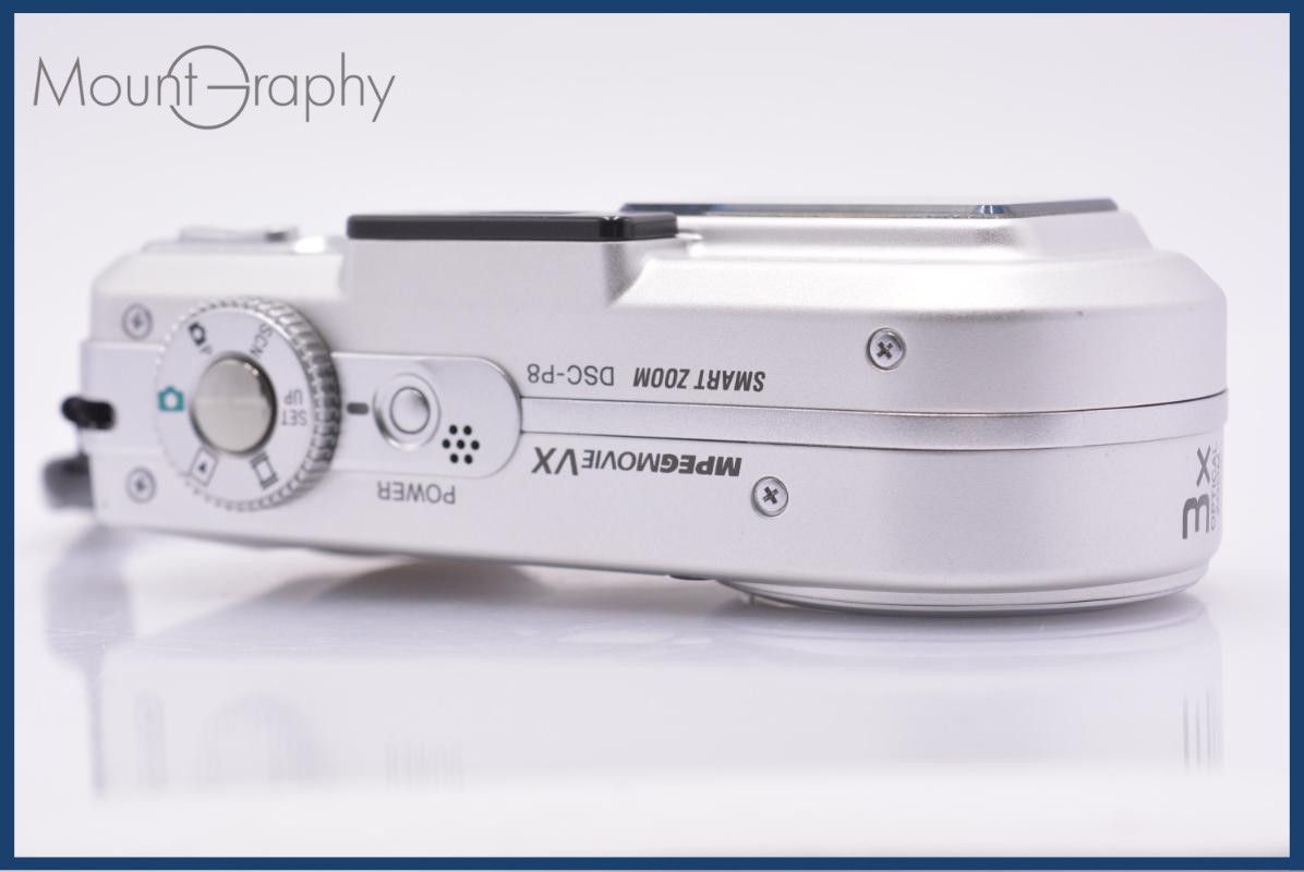 【動作保証】 ソニー SONY Cyber-shot DSC-P8 3x 同梱無料 #am5598 動作保証】 ソニー SONY Cyber-shot DSC-P8 3x 同梱無料 #am6896