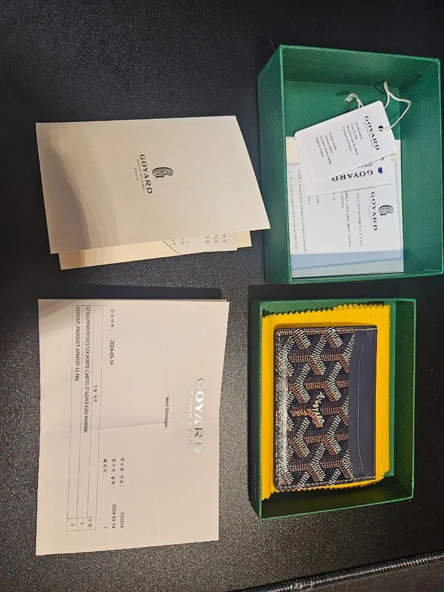 Maison Goyard サン・シュルピス カード財布