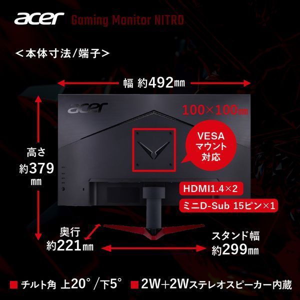 整備済 Acer 21.5型 FHD 100Hz ゲーミングモニター - メルカリ