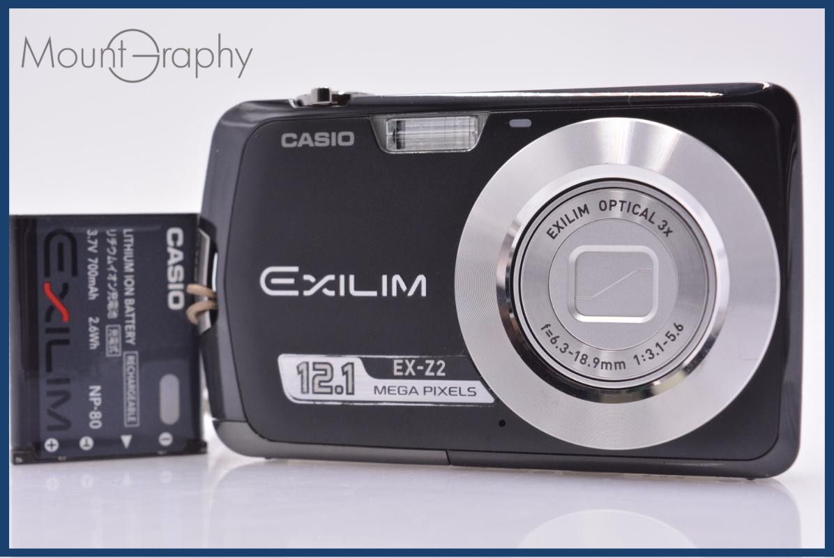 【動作保証】 カシオ CASIO EXILIM EX-Z2 3x バッテリー付属 同梱無料 #am6898