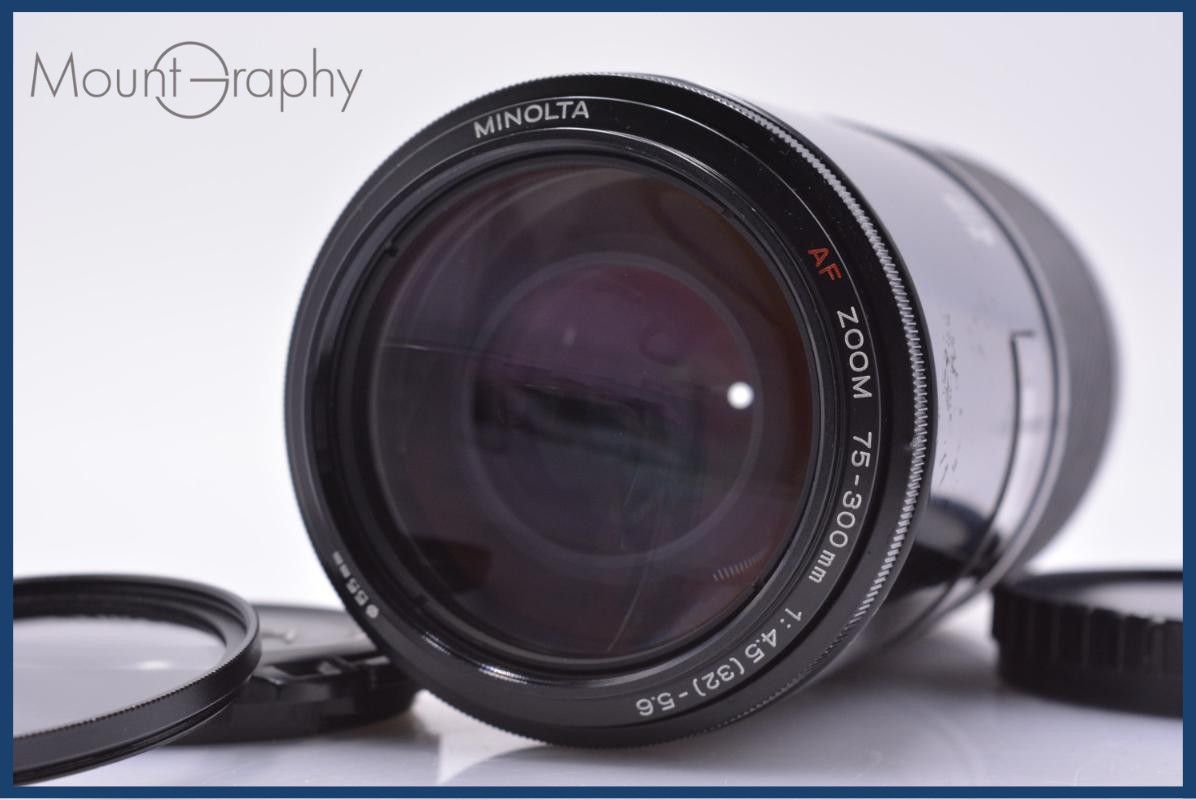 【動作保証】 ミノルタ MINOLTA AF ZOOM 75-300mm F4.5-5.6 前後キャップ&レンズフィルター付 同梱無料 #am6905