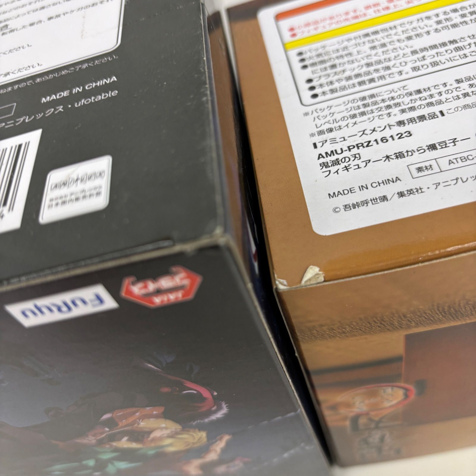 未開封 鬼滅の刃 竈門禰󠄀豆子 フィギュア 2個セット LF5762 f101