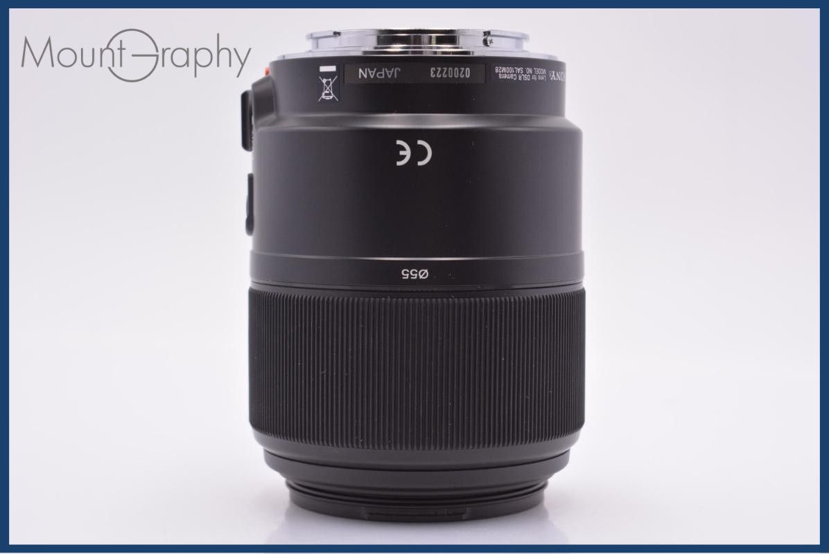 【動作保証】 ソニー SONY 100mm F2.8 MACRO 前後キャップ&amp;レンズフィルター&amp;フード付 同梱無料 #am6916 動作保証】 ソニー SONY 100mm F2.8 MACRO 前後キャップ&レンズ