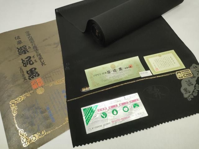 川端紘一 水彩画 晩秋コスモス